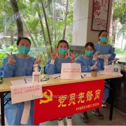 河南酷暑下的山村女教师守护指南：用爱撑起教育的天空