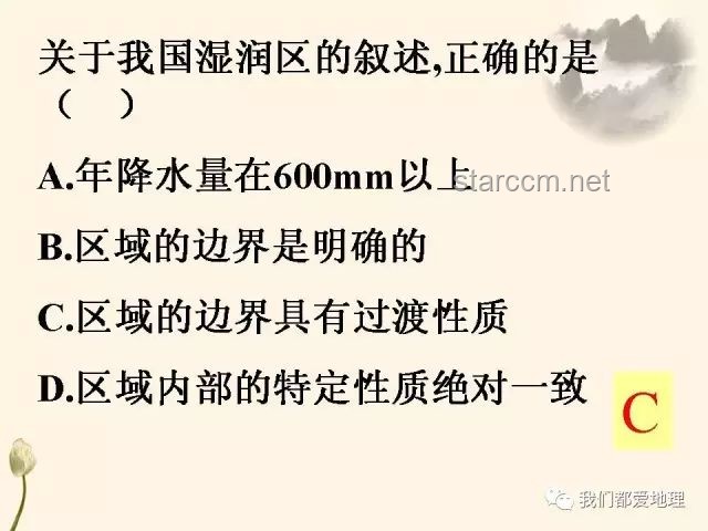 【夜听】成年人的必修课：学会说“不”